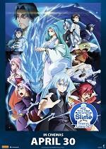 That Time I Got Reincarnated as a Slime The Movie: Tears of the Azure Sea