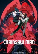 Chainsaw Man: The Movie - Reze Arc - 2D